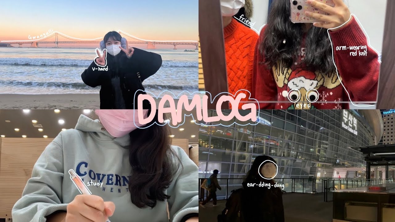 3rd DAMCAM(E)_상산고 2학년의 방학 브이로그 | 그립던 사람들, 부산, 본분… 공부 | 나의 1월 이 정도면 꽤 알찬 듯 뿌~듯해^-^ | 방학 너무 길담 나 학교 갈래
