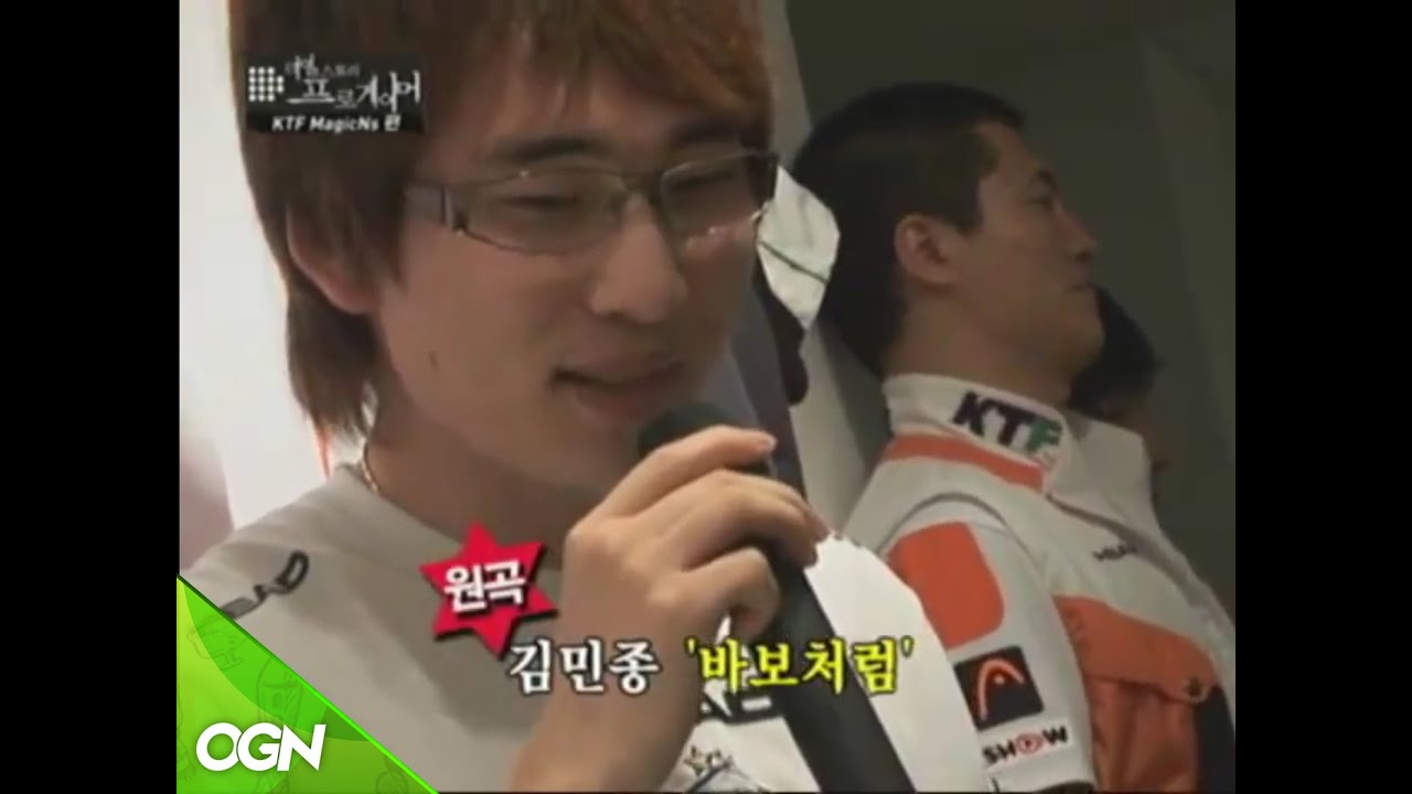[2007.09.07] 리얼 스토리 프로게이머 KTF MagicNS 팀 4회