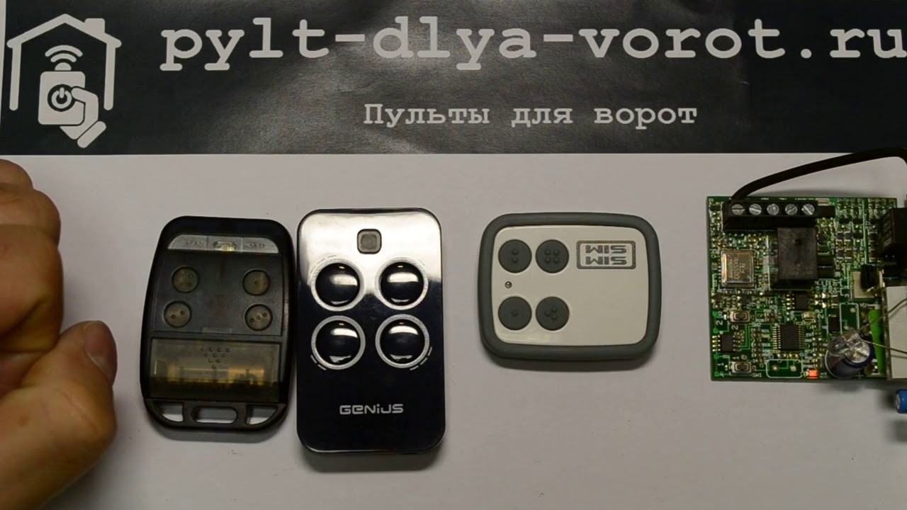 Программирование универсального пульта Geo GENIUS, Bravo (6100098) и ECHO TX4 RC (6100334)