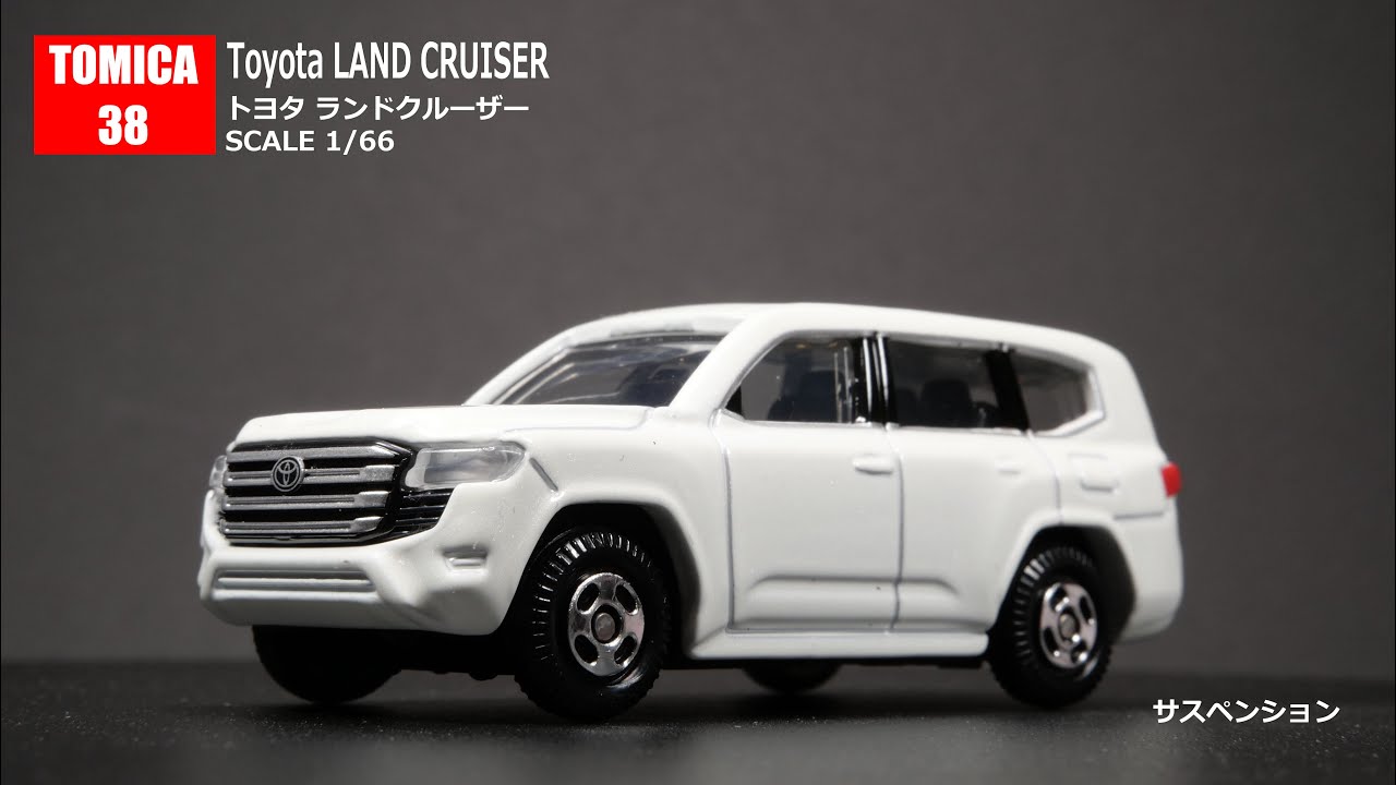 トヨタ ランドクルーザー／Toyota LAND CRUISER | Model No.38 | TOMICA38