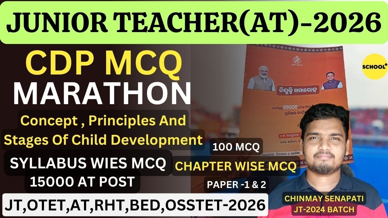 JUNIOR TEACHER CDP PYQ | ASSISSTANT TEACHER CDP | JUNIOR TEACHER PEDAGOGY | JUNIOR TEACHER CLASSES