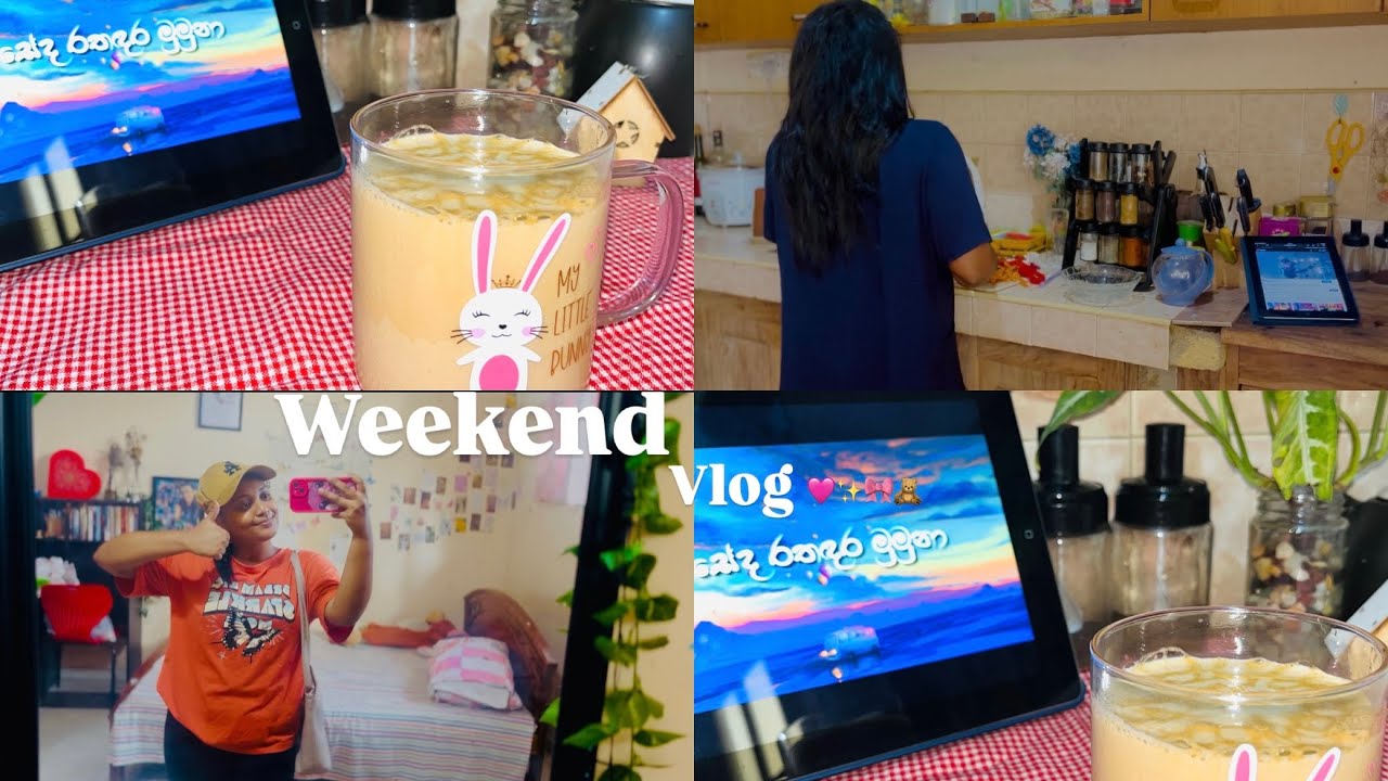 Weekend vlog 🫶🏻✨🩷සෙනසුරාදා, ඉරිදා මන් කරපු පොඩි පොඩි වැඩ 🎀🧸