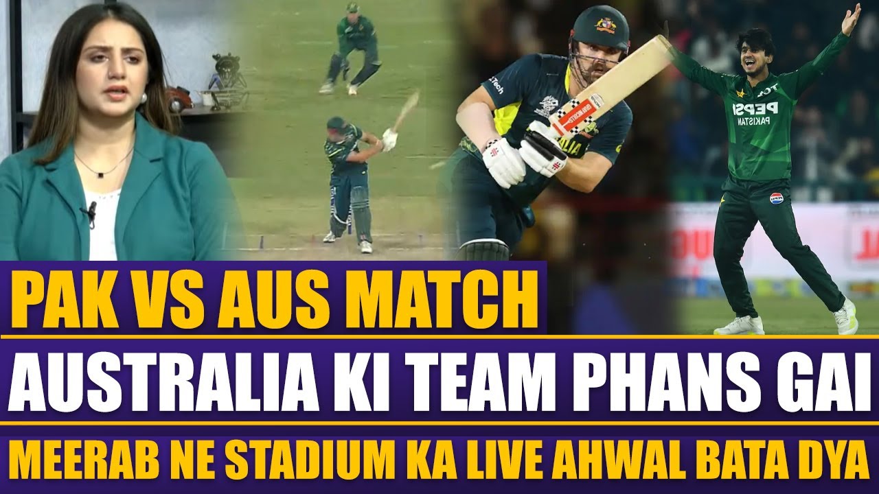 Pak vs Aus Match | Australia Ki team Phans Gai | Meerab Ne Stadium Ka Live Ahwal Bata Dya