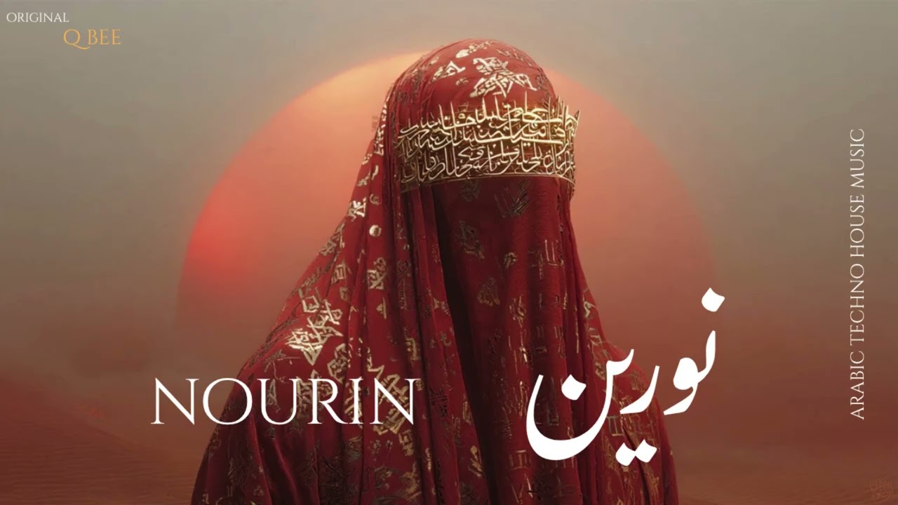 Barae | براء – Arabic sufi Techno House Mix | Q Bee