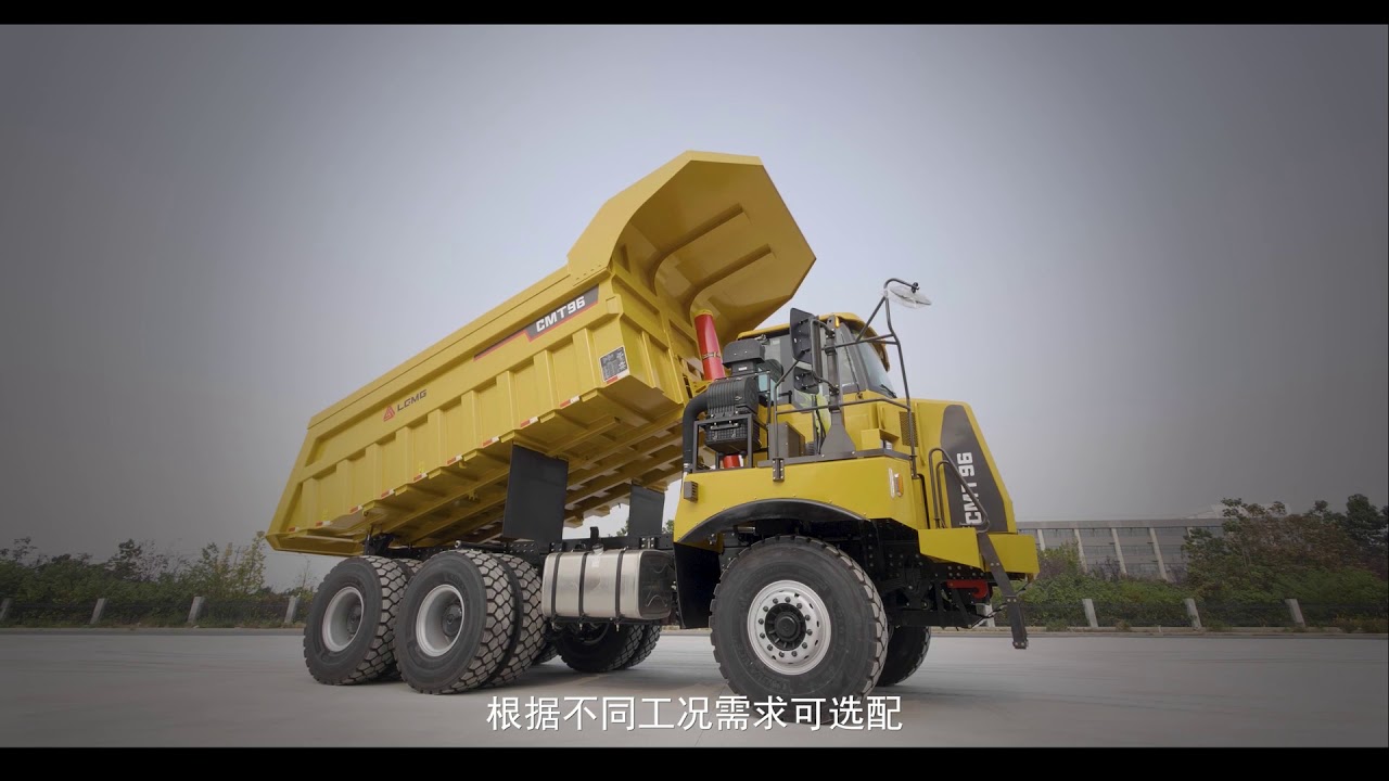LGMG Mining Truck  CMT96