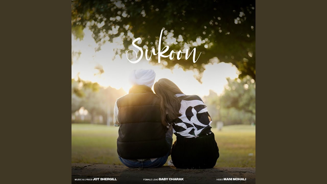 Sukoon