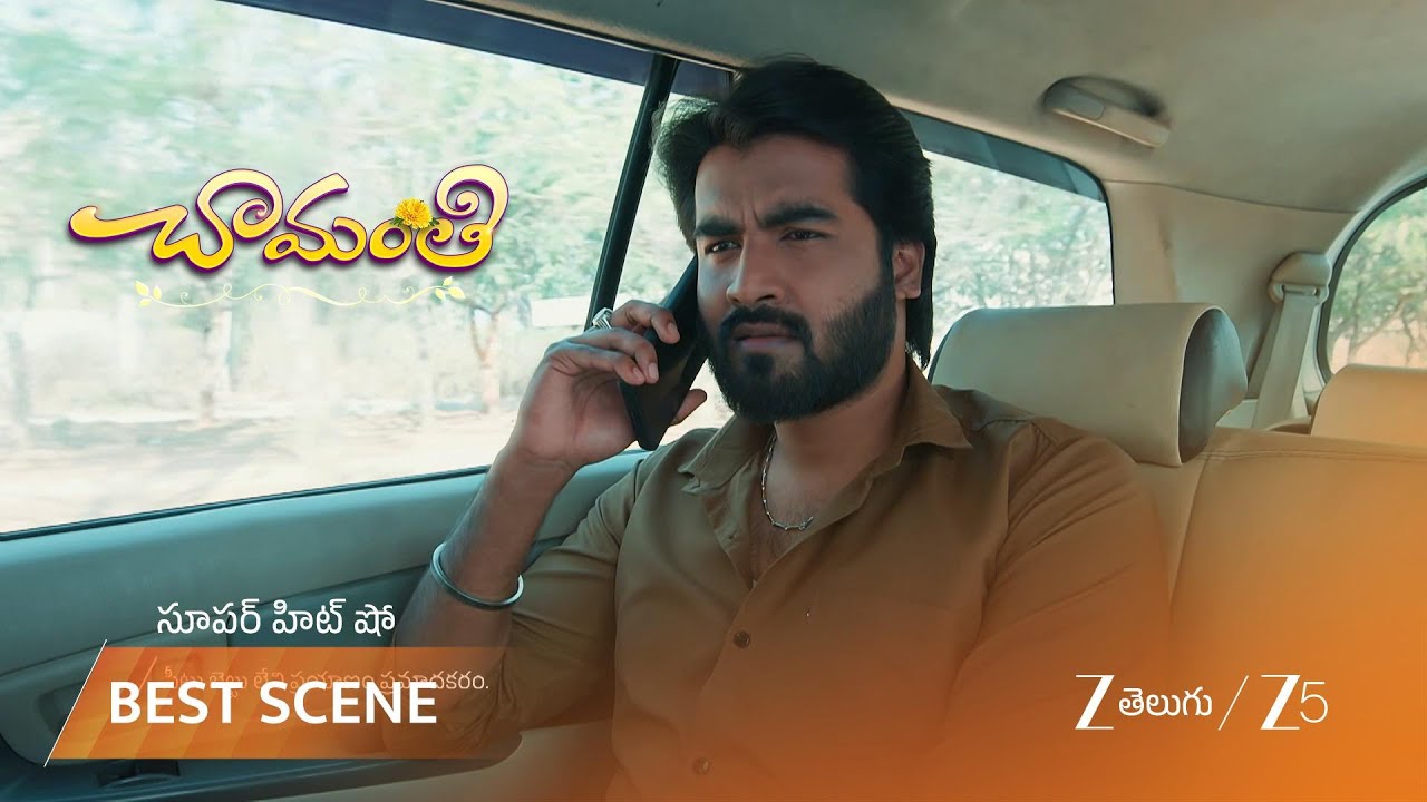 CHAMANTHI | EP - 353 | Best Scene 1 | Feb 13 2026 | Zee Telugu