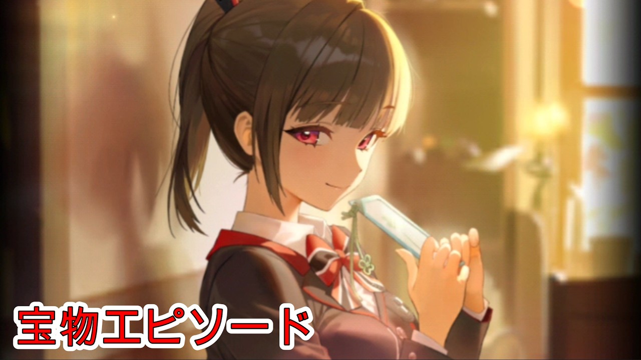 【メガニケ】ツバイ / 宝物エピソード