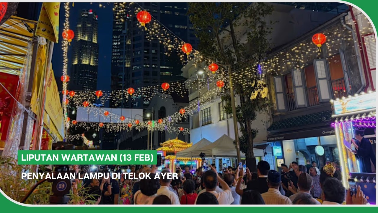 LIPUTAN WARTAWAN (13 Feb) | Penyalaan lampu di Telok Ayer