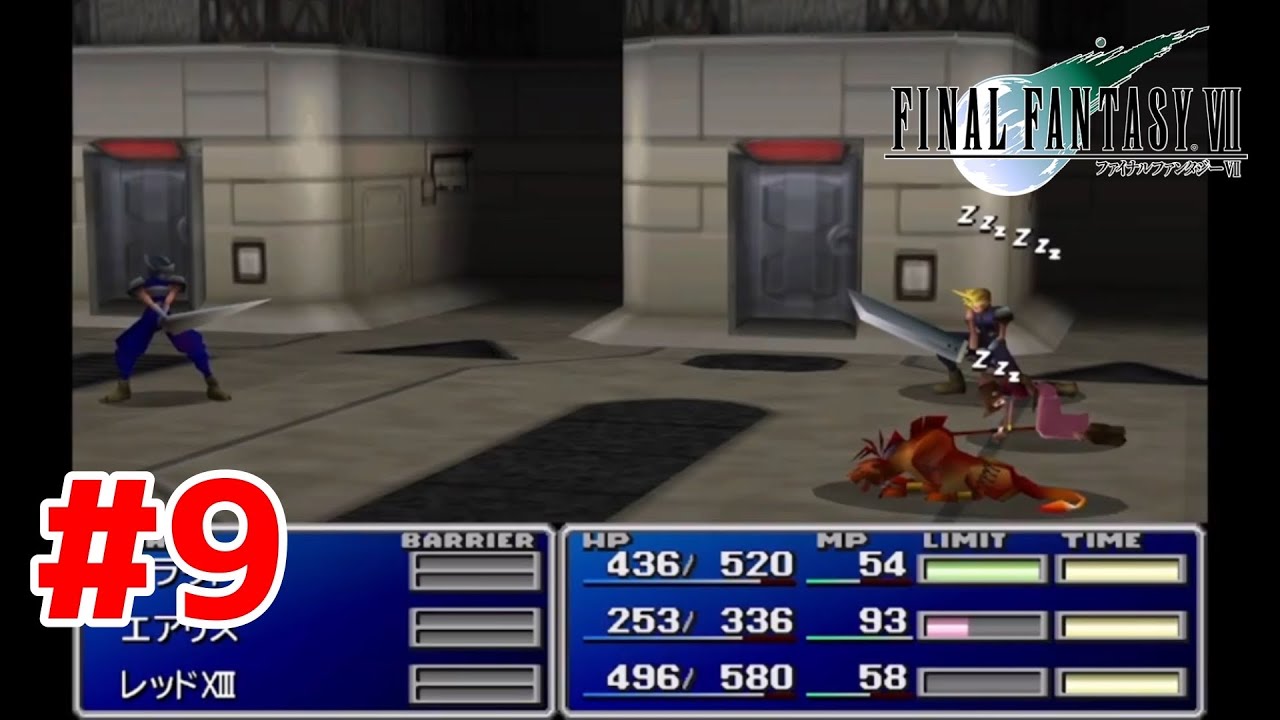 クラウドになってきます【FINAL FANTASY Ⅶ】【Part9】