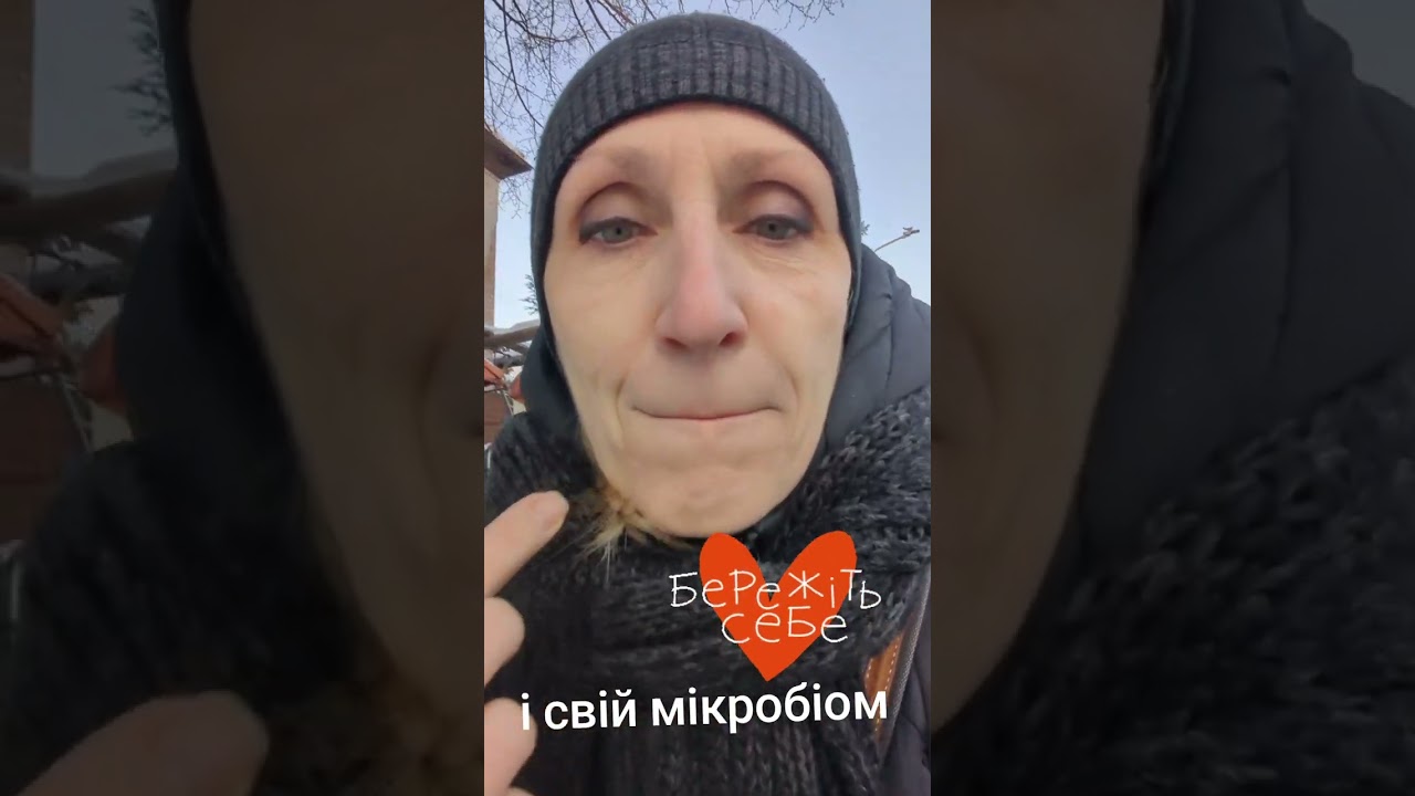 Микробиом.Мікробиом.