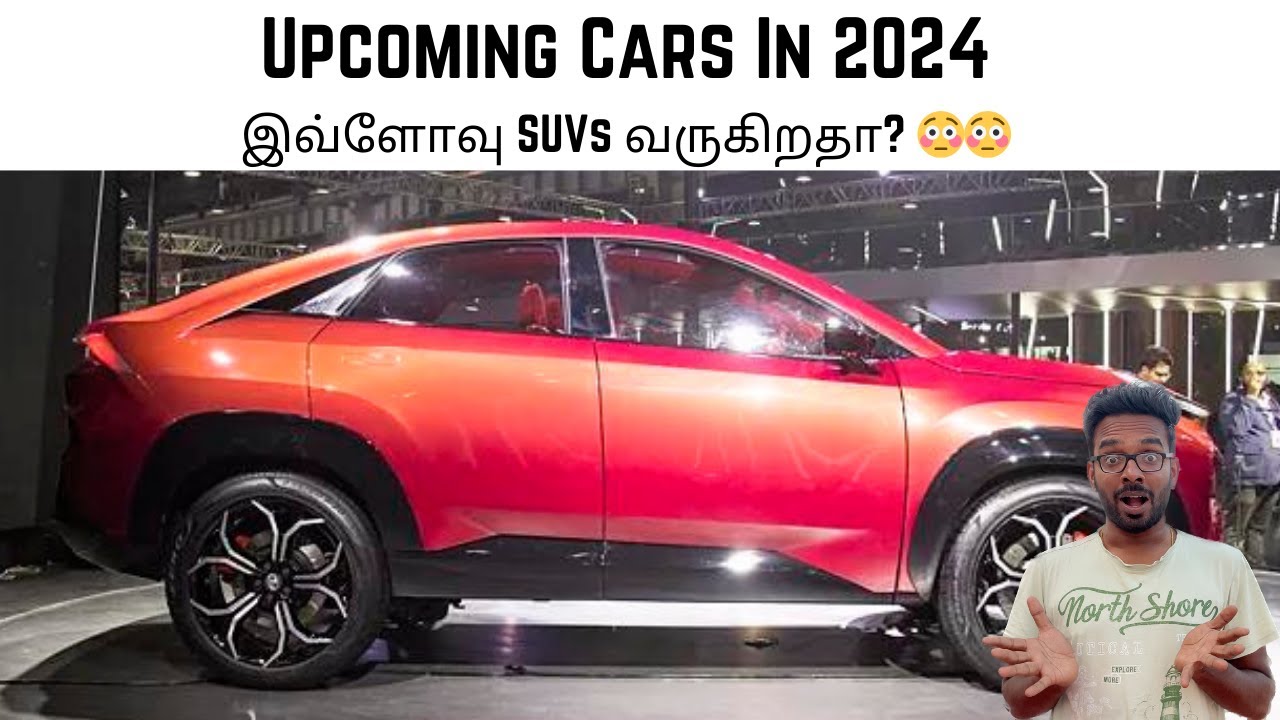 Upcoming Cars In 2024 | இவ்ளோவு SUVs வருகிறதா? 😳😳 | All Brands | Launch Details