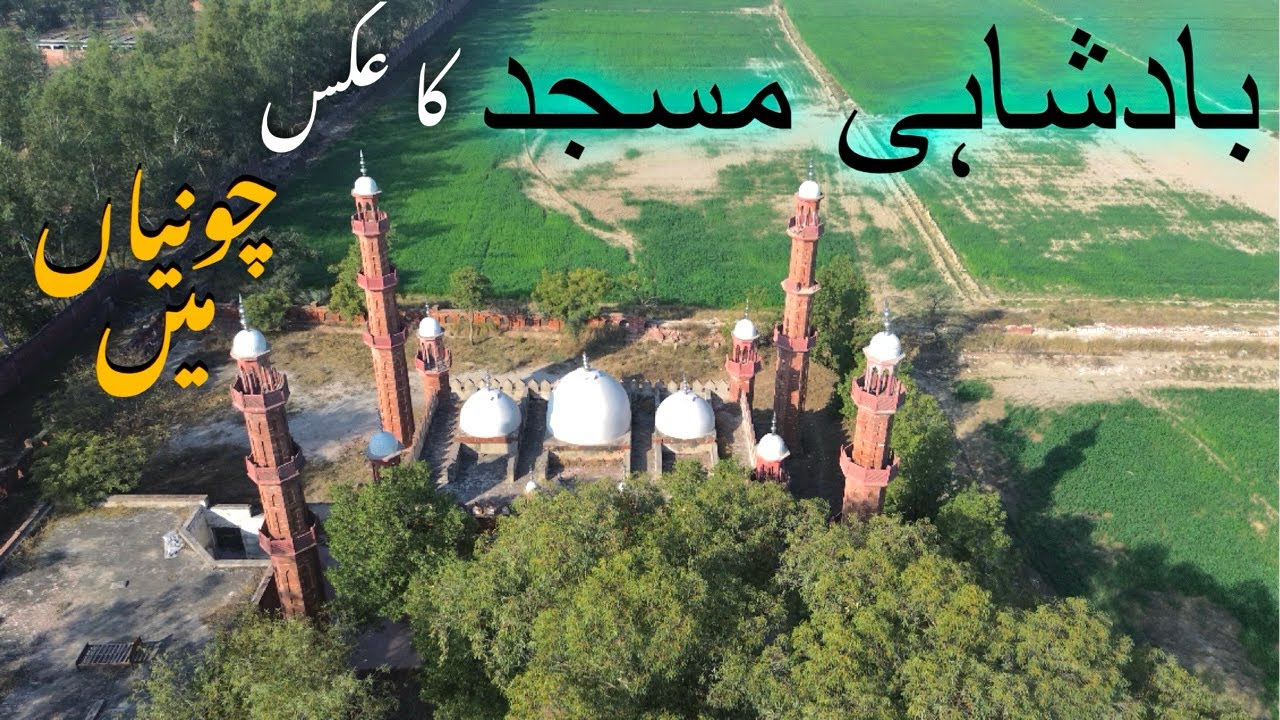 BadShahi Masjid Style Architecture in Chunian 