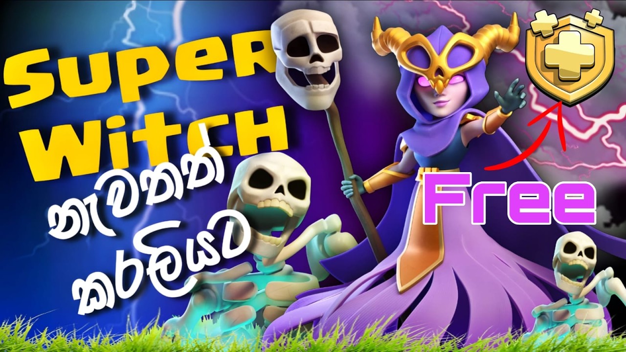 🎁 Free Gold Pass Giveaway Today! | Legend League Push Live ⚔️ | COC Sinhala Live