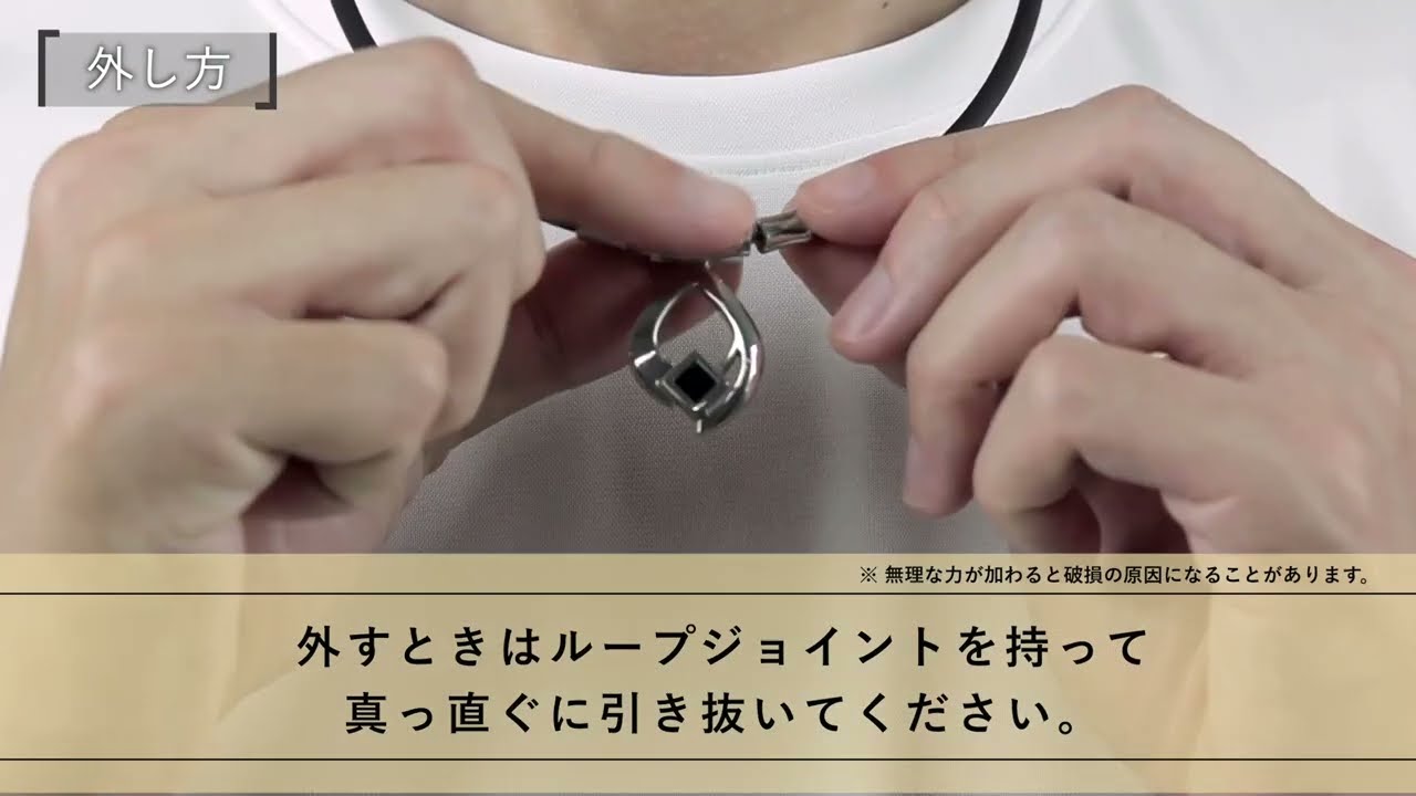 【HowTo動画】TAO ARC ネックレス 留め外し方 | コラントッテ公式チャンネル