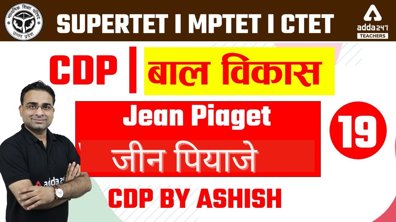 SUPER TET/MP TET/CTET 2022 | CDP By Ashish Tiwari | Jean Piaget #19