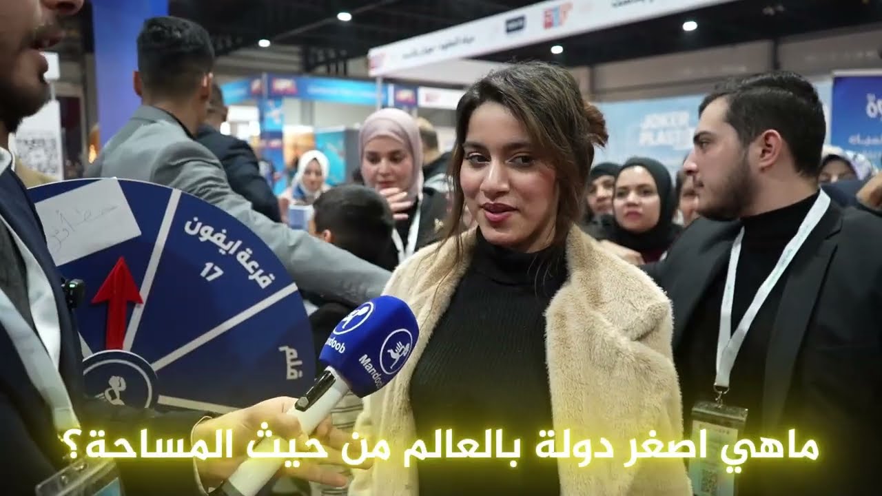 ما هي أصغر دولة بالعالم من حيث المساحة؟