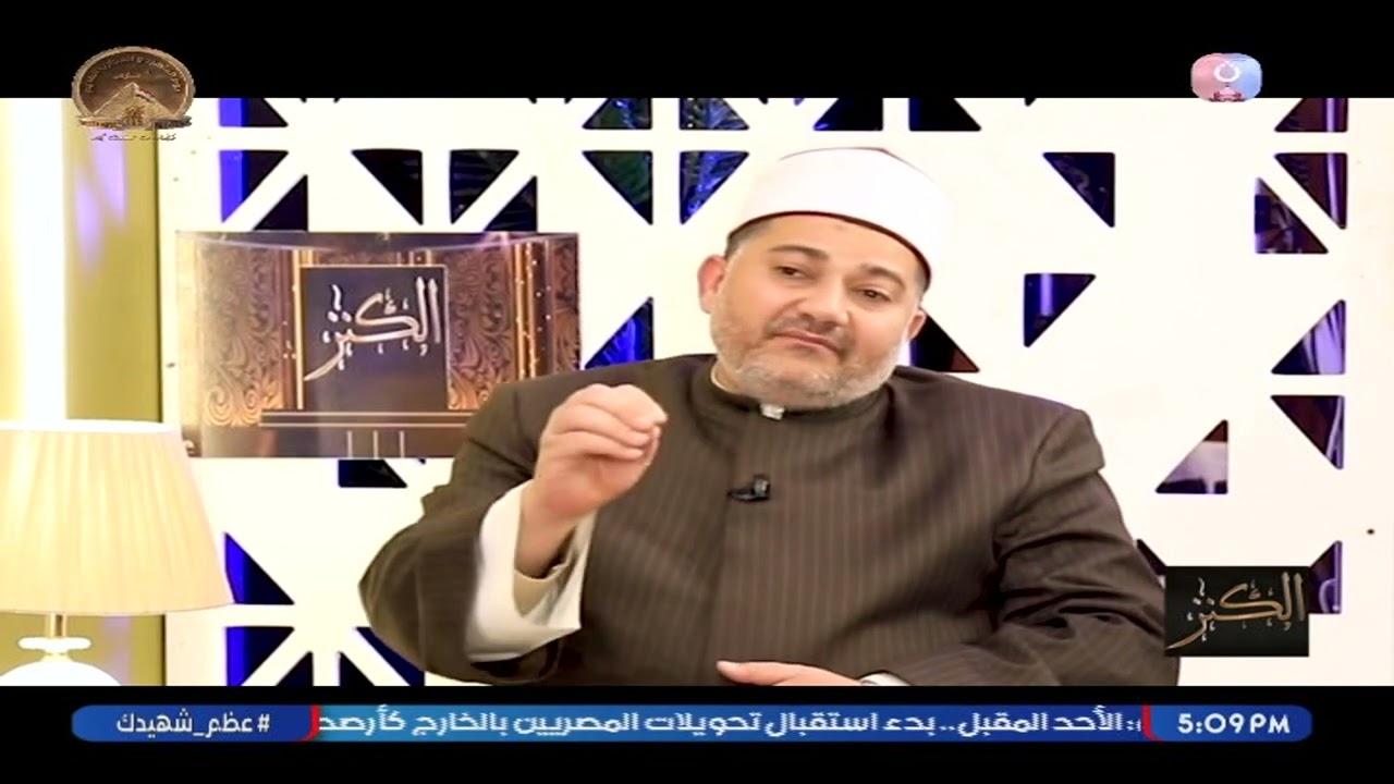 لماذا عفى محمد رسول الله عن المكيين عند فتح مكة؟   الشيخ أحمد سعيد الفرماوي يجيب
