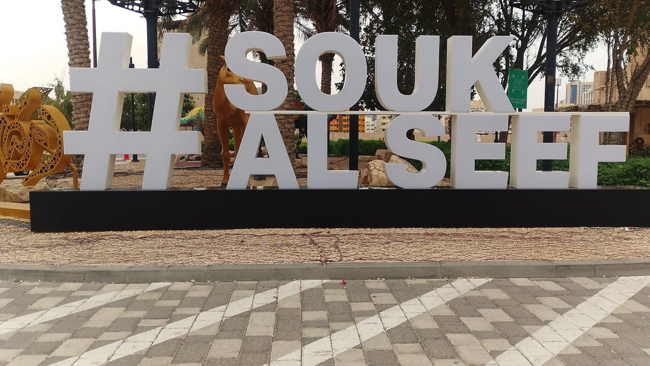 WALK TOUR TO DUBAI OLD CITY Al seef UAE 2026