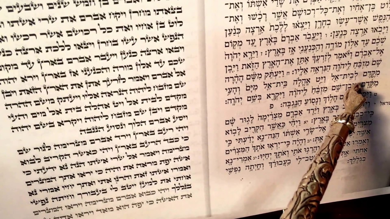 3-lecture de Parachat Lekh Lekha (Richon et Maftir).   Rabbin Cantor Yehuda Abittan.