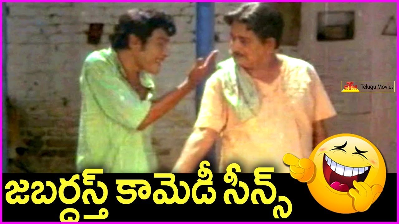 Allu Ramalingaiah Comedy Scenes - Back 2 Back | Rao Gopal Rao | Bangaru Bhoomi