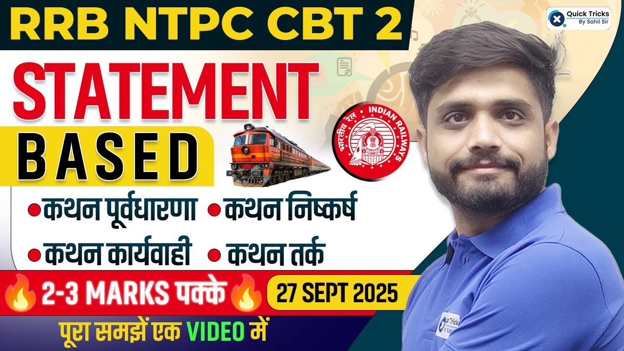 RRB NTPC CBT 2 Reasoning 2025 | 🔥 Statement Based Questions Practice | Tricks by Lakshya Sir
