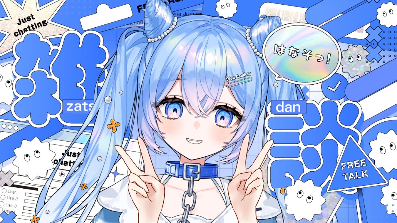 🦕Free talk/朝活￤ おはよう40人目標🌟初見さん・ROM勢さんも大歓迎🌸【JP Vtuber/かいじゅうくん】