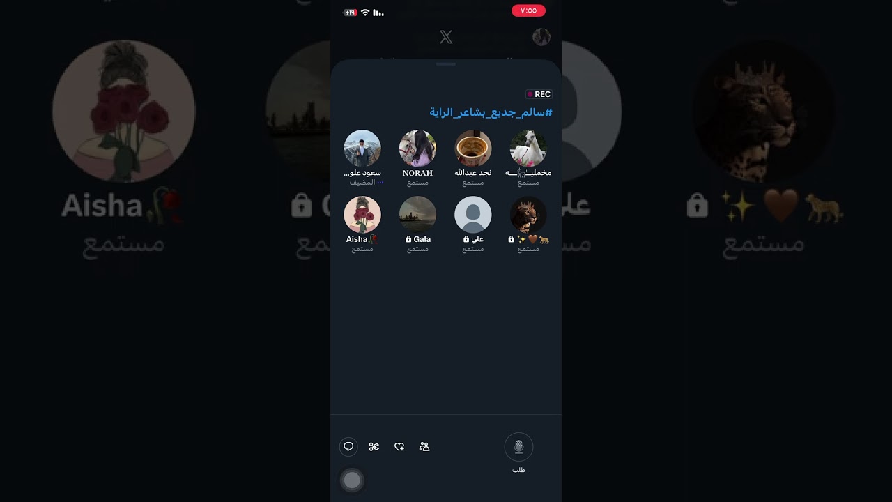سبيس سعود علوش جزء الاول بتاريخ ٢٣ نوفمبر 