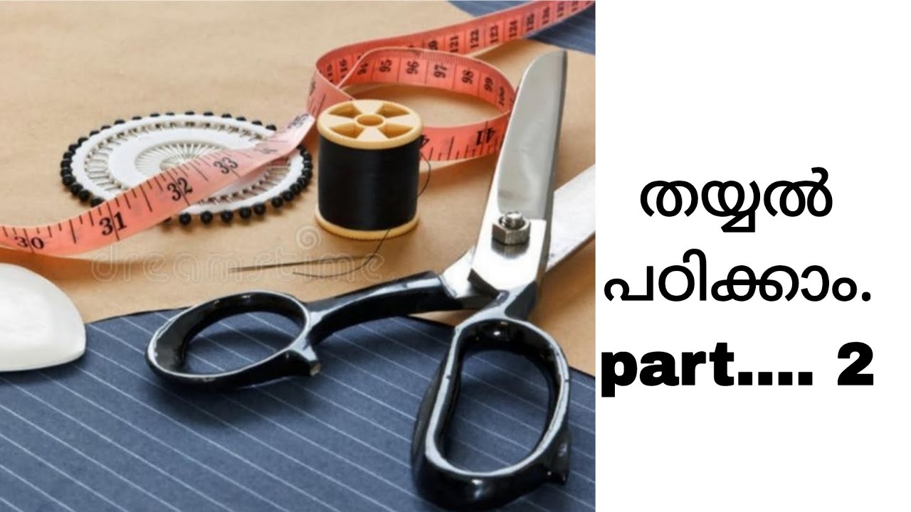 Stitching class.. 2