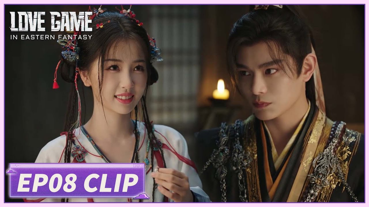 EP08 Clip | He's jealous and sends her an exclusive ring😌| Love Game in Eastern Fantasy | 永夜星河