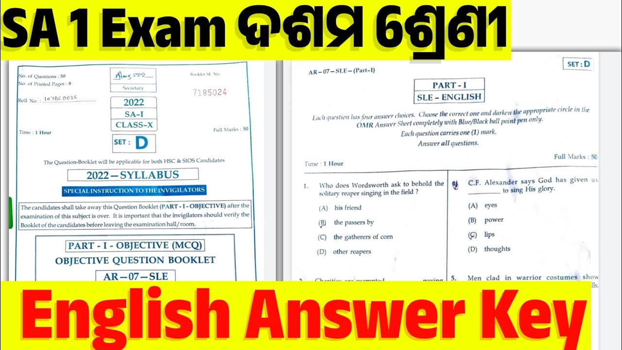 SA 1 Exam English Answer Key 10th Class