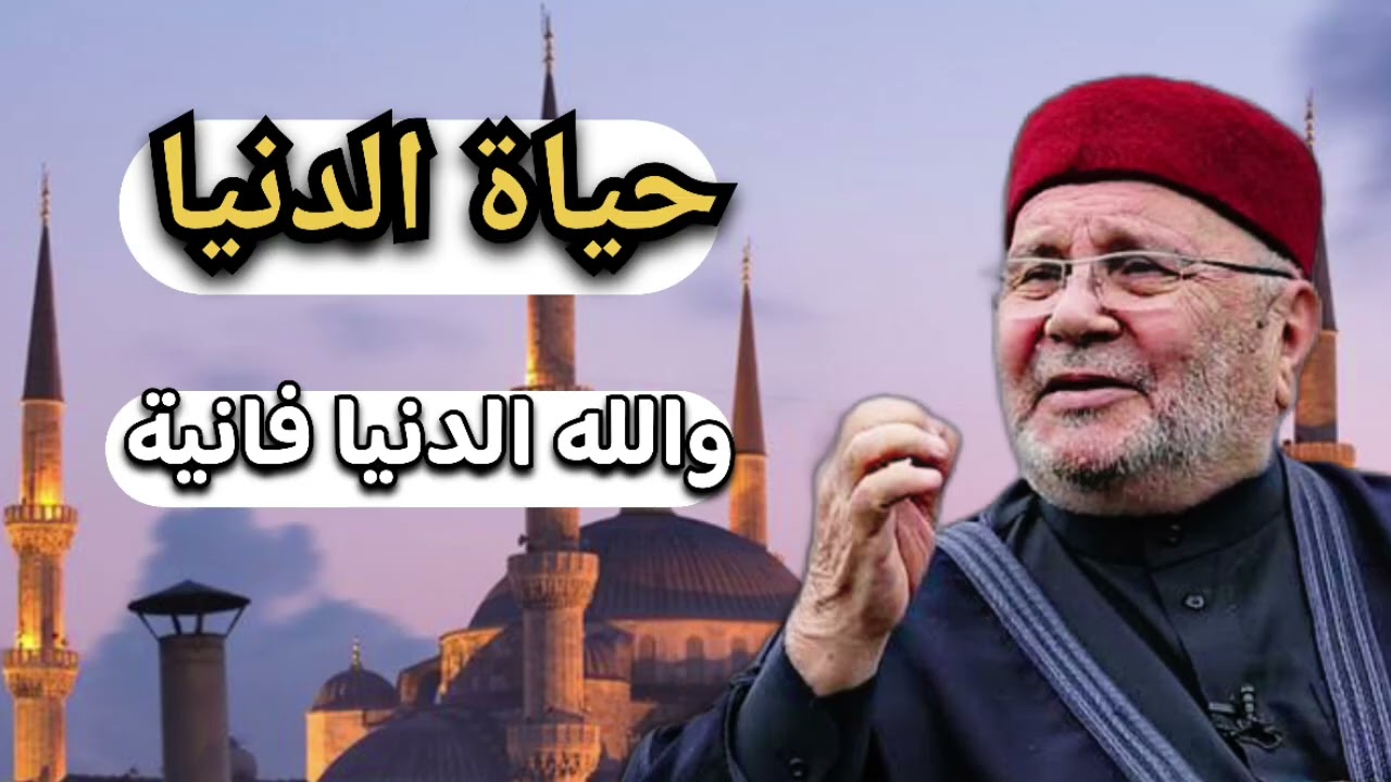 اجمل دروس … برمضان… الشيخ محمد راتب النابلسي 