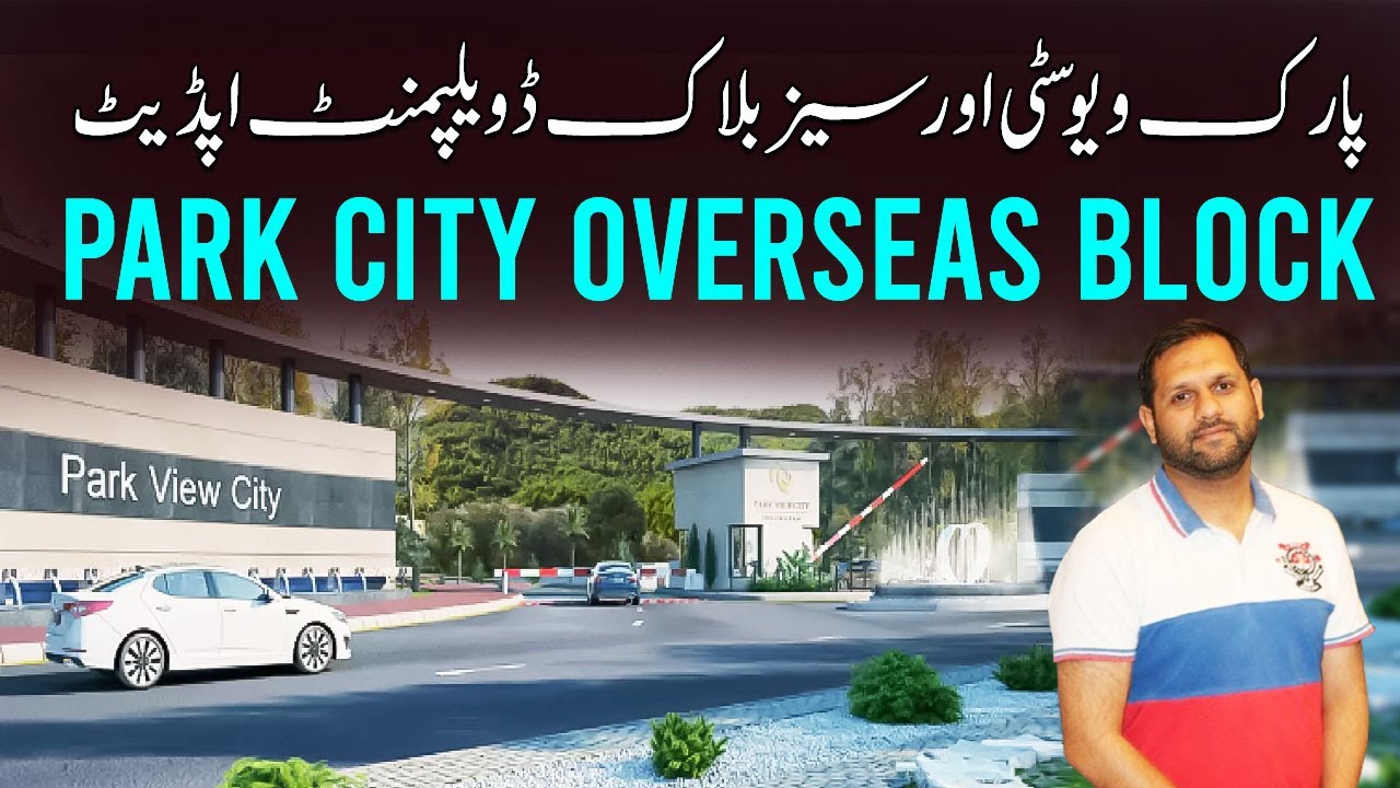 Park View City Overseas Block Latest Development Update 2025 | Growth & Investment Opportunity
