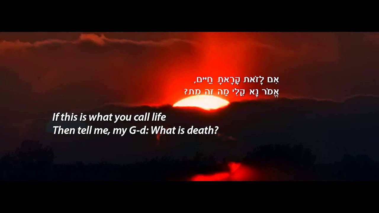 שקעה חמה I שלמה יהודה רכניץ Shak'a Chama I Shlomo Shlomo Yehuda Rechnitz