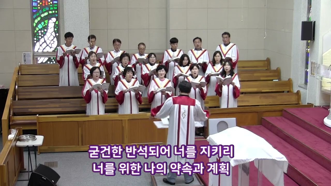 [임마누엘]   2025. 9. 7  -  언약의 노래 / 지휘자 : 박문진