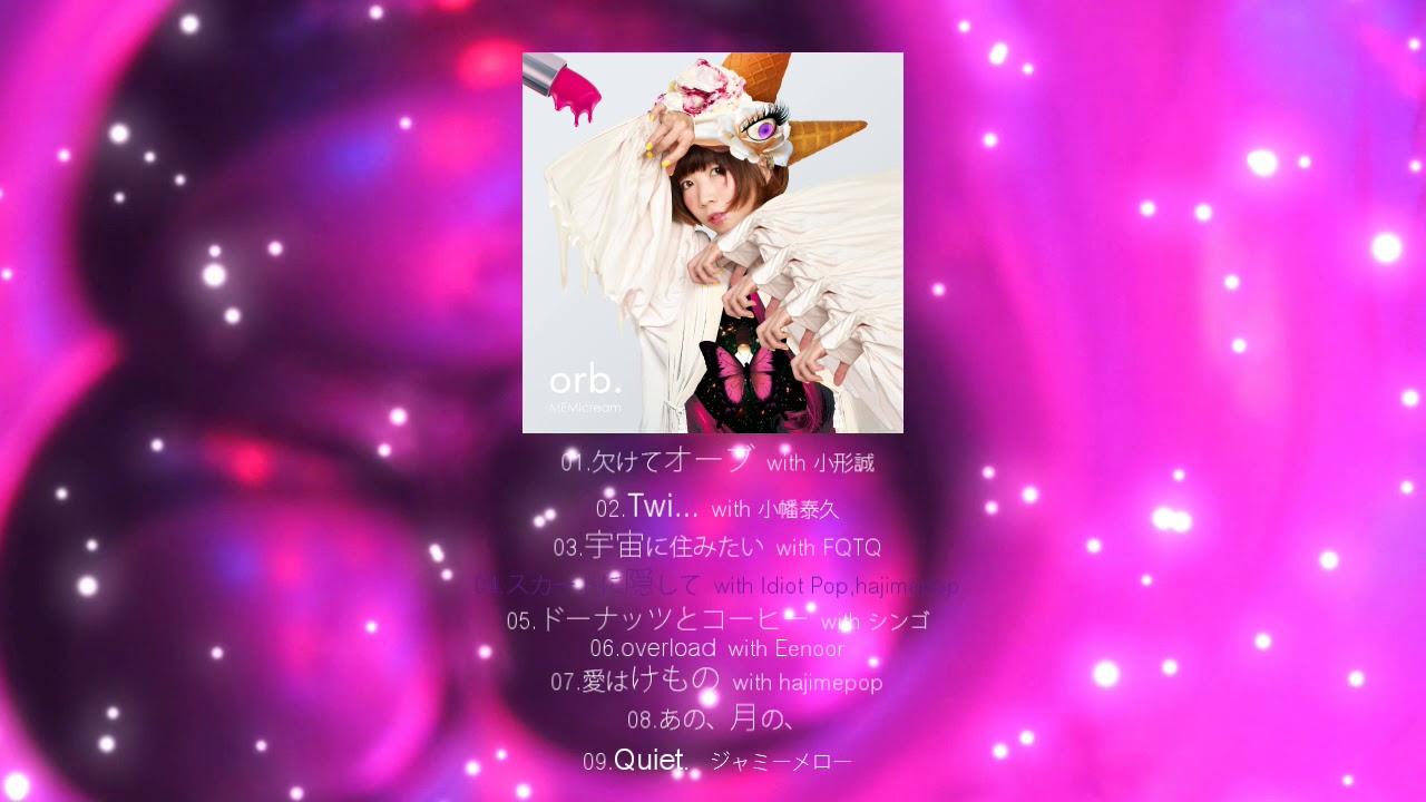 MEMIcream 1st Album [ orb. ] ディザー