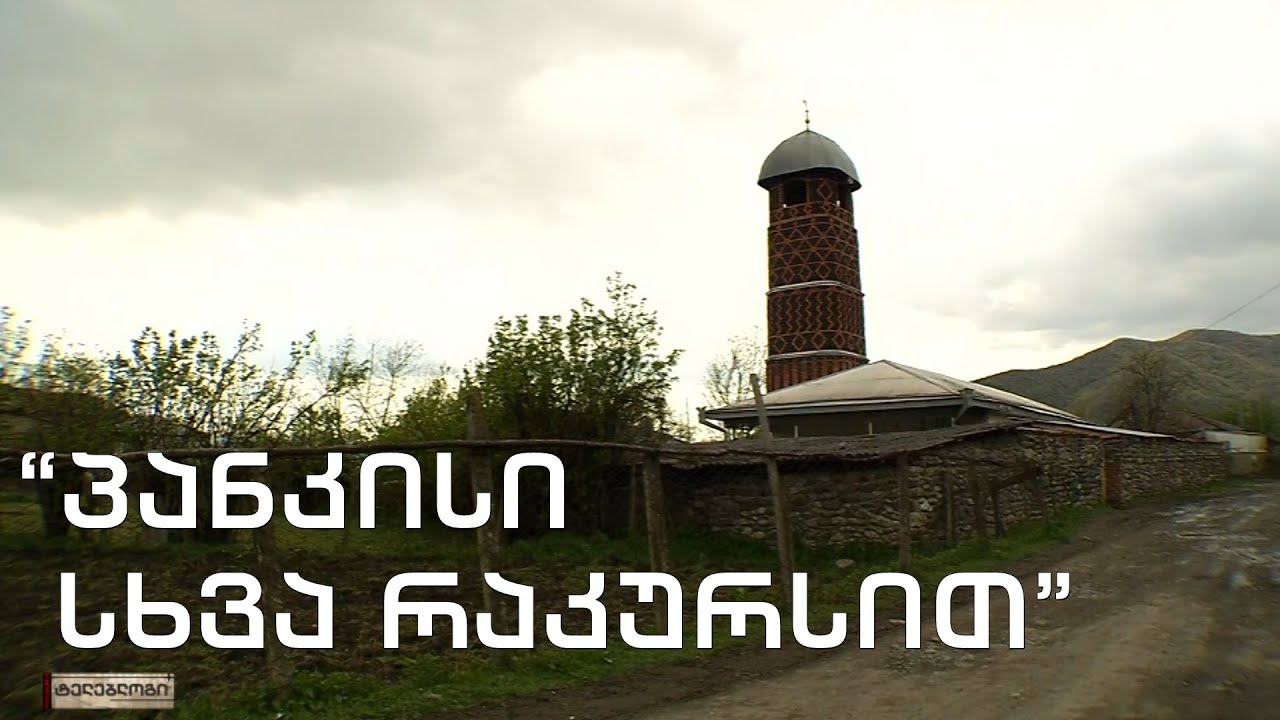 ტელებლოგი - 
