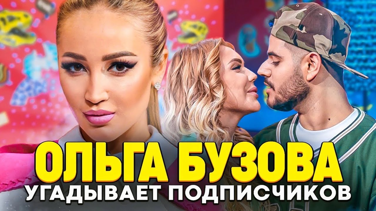 Кто твой подписчик? - Фанатку стошнило на концерте Бузовой. Шоу Кросс и Каграманова