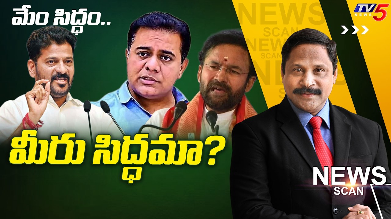 LIVE : News Scan Debate With Vijay Ravipati || TV5 News