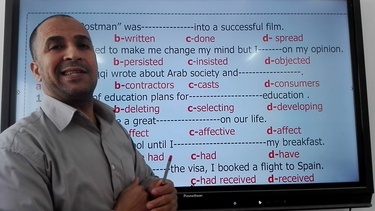 فيديو رائع لطلبه الثانويه العامه تحدى الظروف و راجع منهج اللغه الانجليزيه على قناه خلاف صبيح