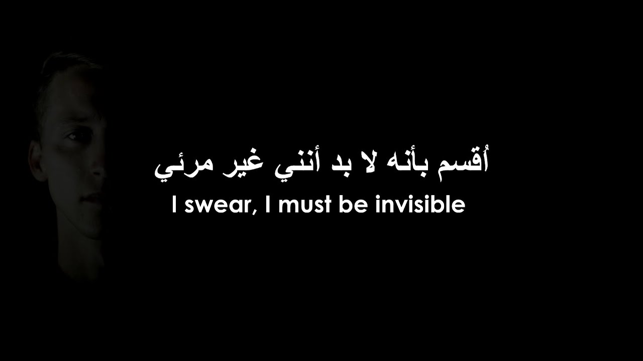 NF - Invisible مترجمة