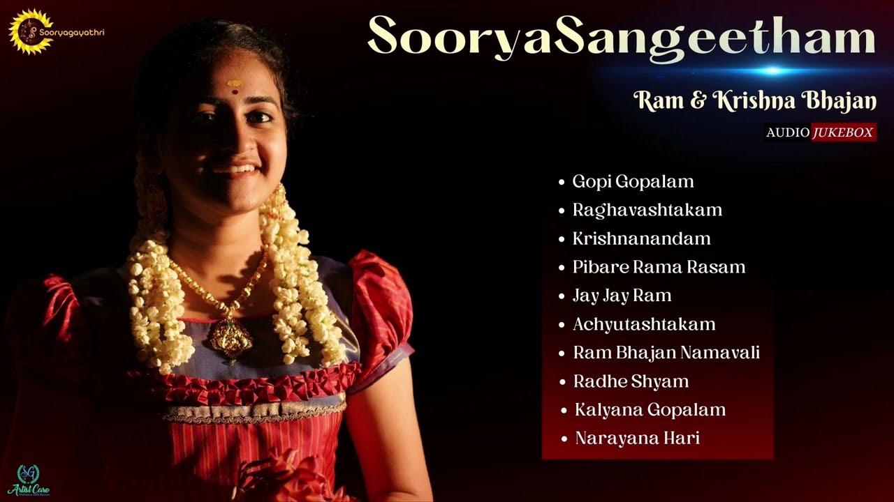 Ram & Krishna Bhajan I Devotional Bhajan I Sooryagayathri I Audio Jukebox