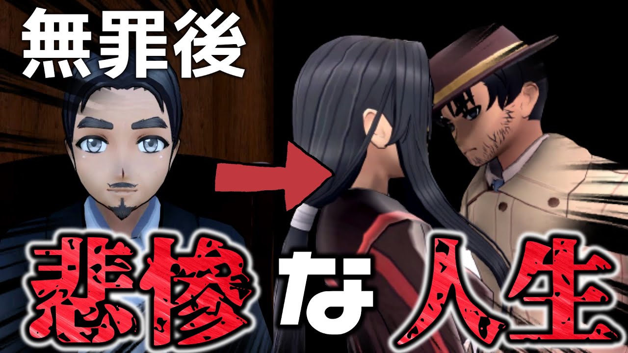 【実録】リョウバを敵に回したジャーナリストの人生が悲惨すぎた...【Yandere Simulator/ヤンデレシミュレーター】#66