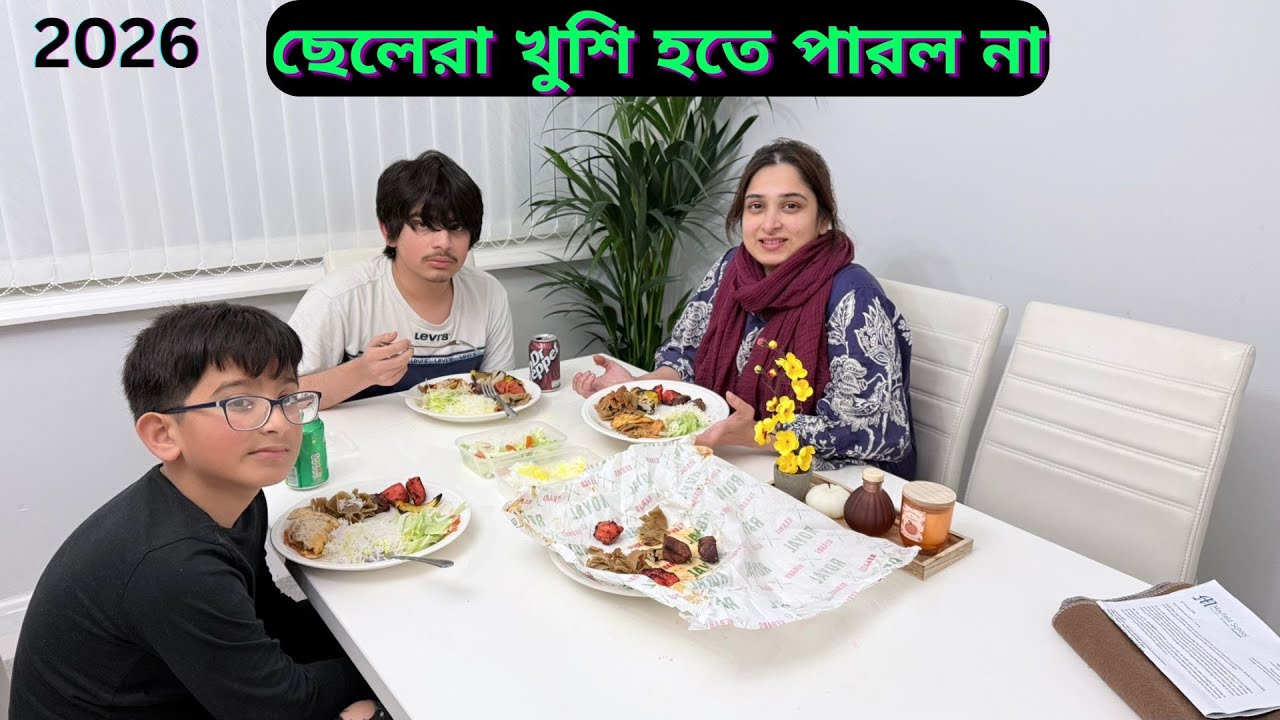 ছেলেরা কেন খুশি হতে পারল না? এবং আমার সবজি রান্না।|JF DISHA VLOGS|Bengali Vlogs UK||Cooking Video|