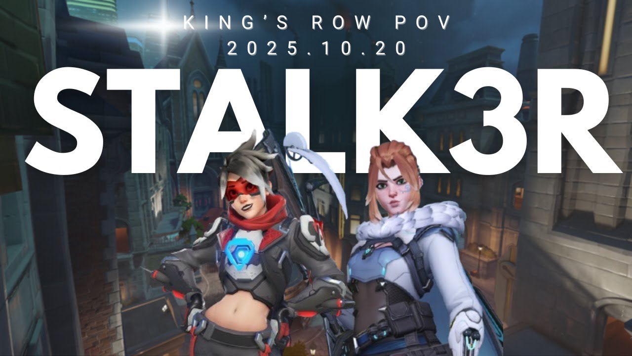 [Stalk3r POV] 스토커 경쟁전 2025.10.19 overwatch2