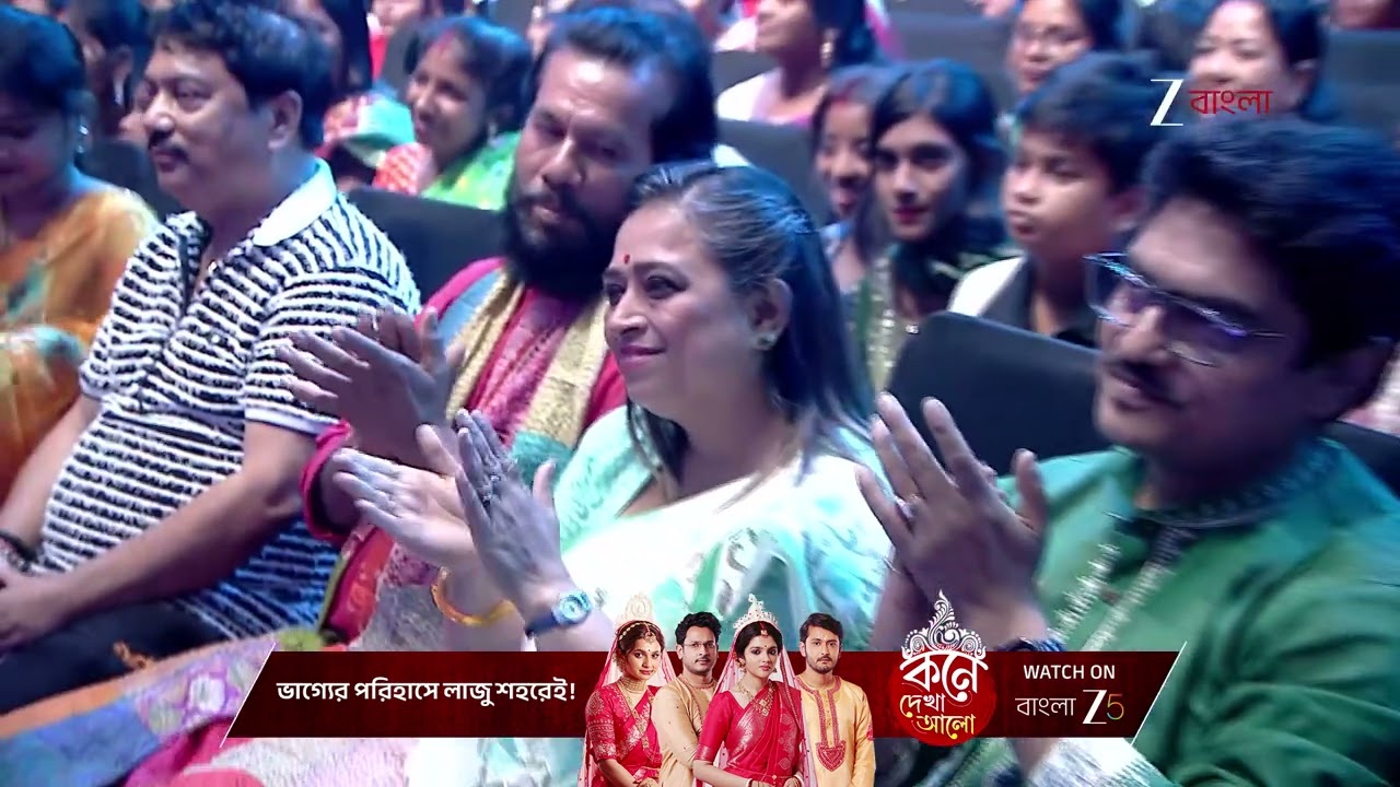 Sa Re Ga Ma Pa 2025 | বিশ্বপ্রিয় গান শুনে কী বললেন কুমার শানু ?
