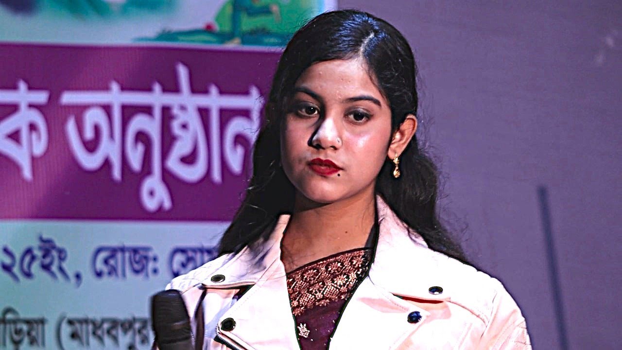 ভাইরাল সেই গান জুই সরকার লাগাইলে লাগাও কিনারায় ভাসাইলে ভাসাও  Lagile Lagaw Kinara  শিল্পী জুই সরকার