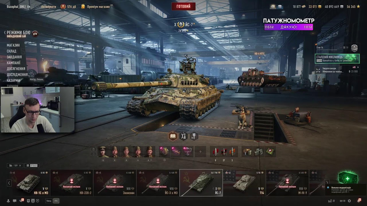 Визвонив Федоровича) ▼ ТРИ діда раунд ДВА