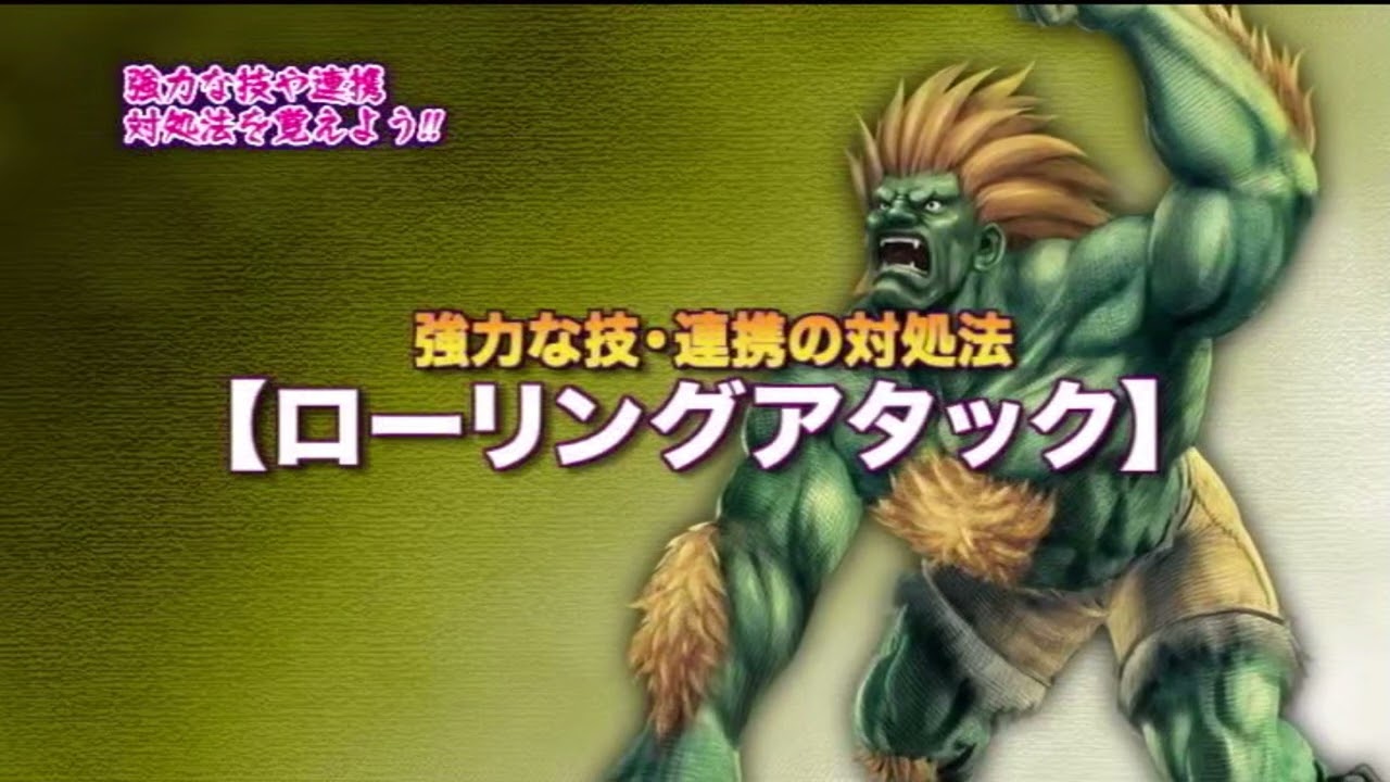 [ SUPER STREET FIGHTER IV ] - Technical Guide ( ft. Game A-CHO ) [ FOOT CLAN COLLECTION ]