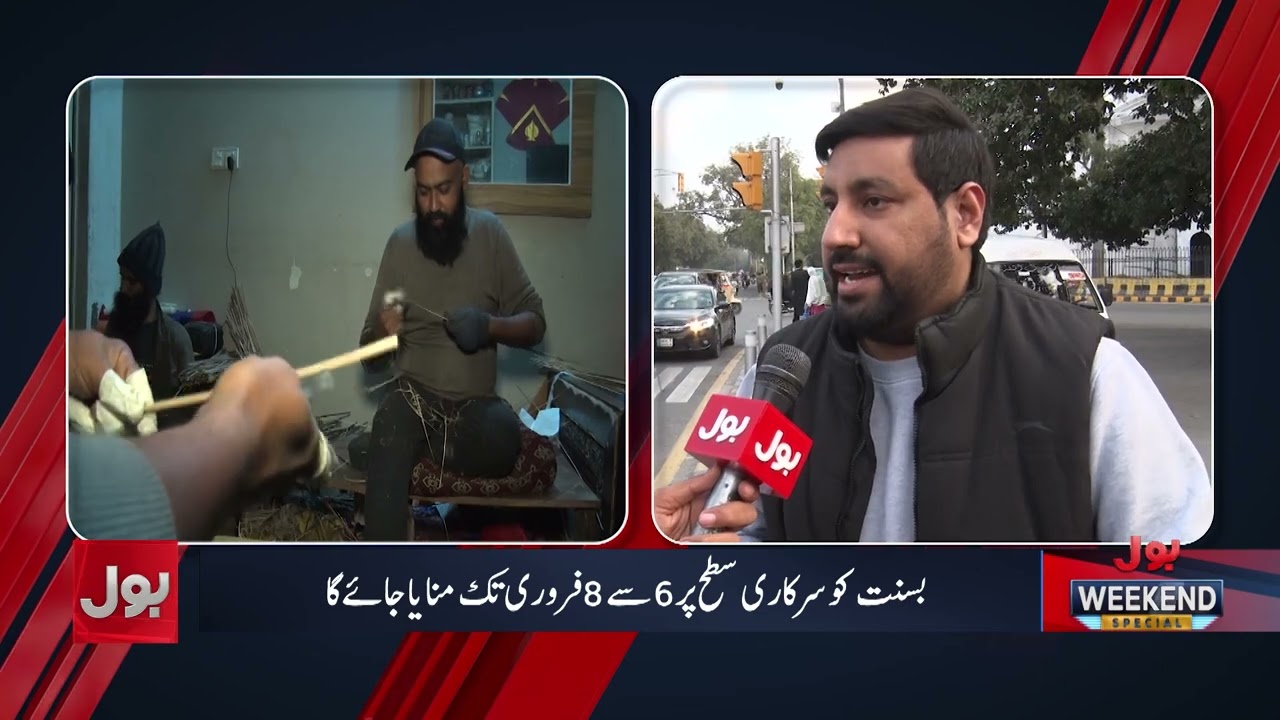 Basant 2026 | The magic of colors in the air of Lahore! | BOL Weekend Special